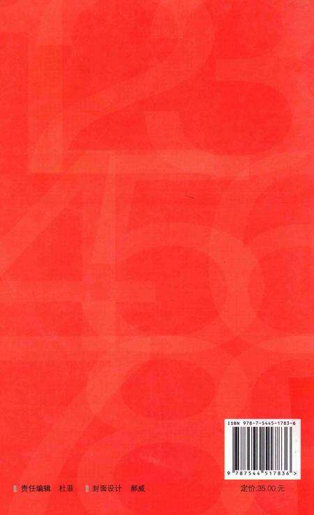 《长春大事记  2011》.pdf_吉林省志预览图1