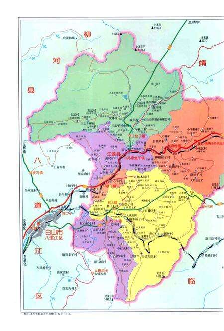 《江源县志（1985-2005）》.pdf_吉林省志预览图5