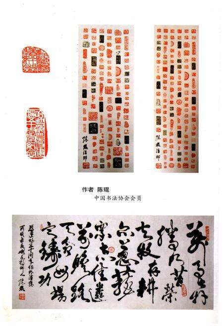 《哈拉海50周年纪事》.pdf_吉林省志预览图3