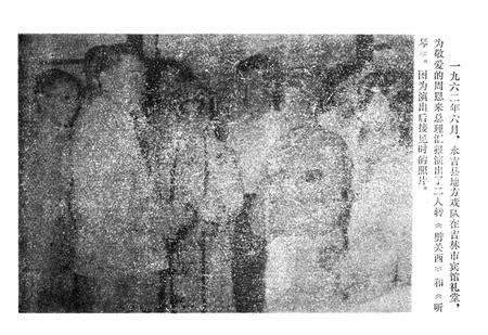 《文化艺术志》.pdf_吉林省志预览图1