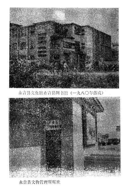 《文化艺术志》.pdf_吉林省志预览图5