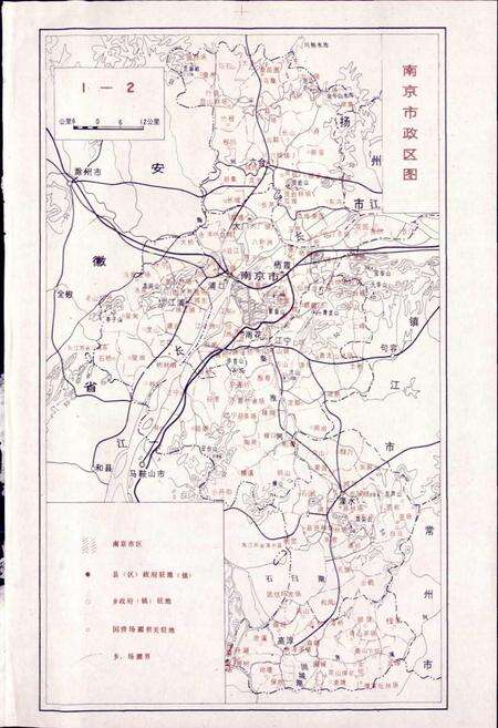 《南京土壤志》.pdf_江苏省志预览图3