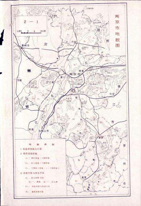 《南京土壤志》.pdf_江苏省志预览图4