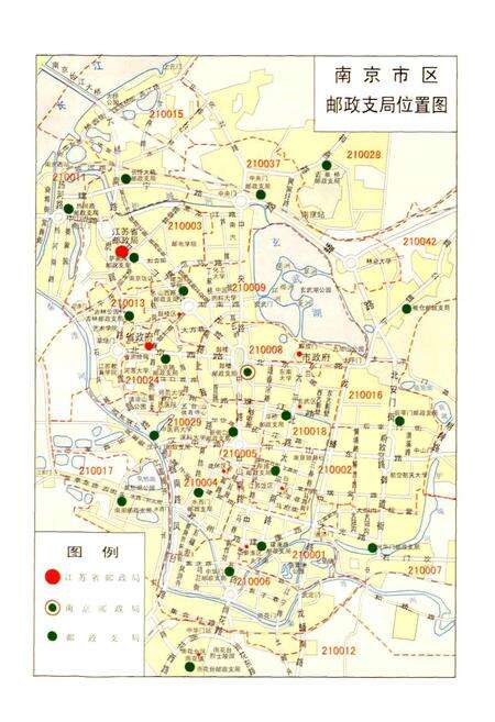 《南京邮政局志》.pdf_江苏省志预览图2