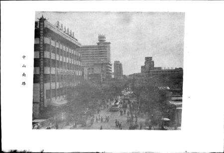 《徐州市城建志》.pdf_江苏省志预览图4