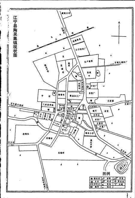 《陶吴镇志》.pdf_江苏省志预览图2