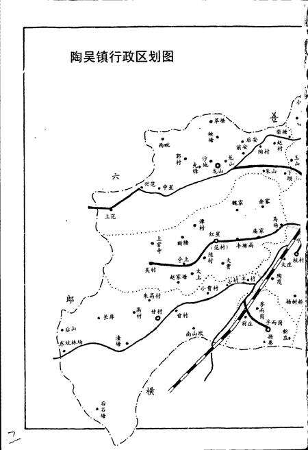 《陶吴镇志》.pdf_江苏省志预览图3