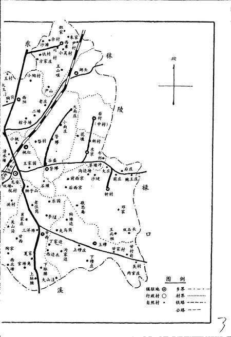 《陶吴镇志》.pdf_江苏省志预览图4