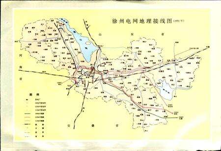 《徐州电力工业志》.pdf_江苏省志预览图2