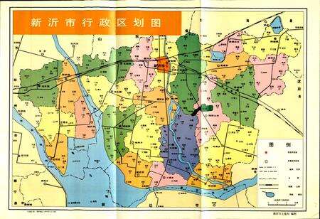 《新沂市土地管理志》.pdf_江苏省志预览图2
