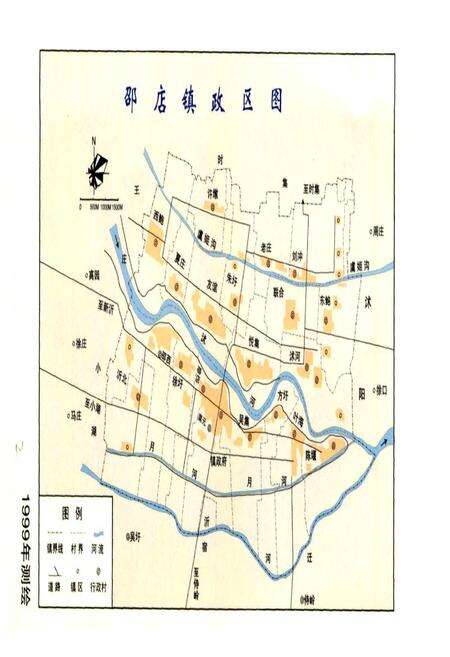 《邵店镇志》.pdf_江苏省志预览图4