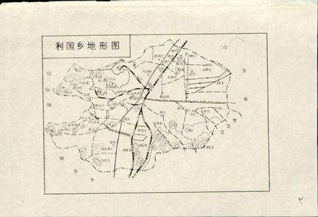 《利国志》.pdf_江苏省志预览图3