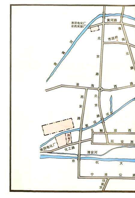 《江苏淮阴电化厂志》.pdf_江苏省志预览图2