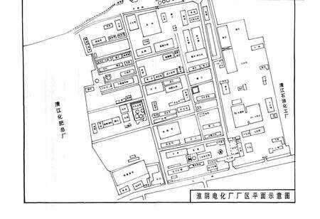 《江苏淮阴电化厂志》.pdf_江苏省志预览图5