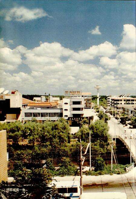 《临海农场志》.pdf_江苏省志预览图3