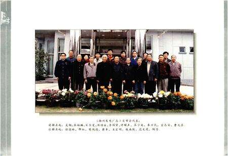 《扬州发电厂志》.pdf_江苏省志预览图4