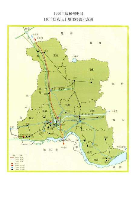 《扬州电力工业志》.pdf_江苏省志预览图2