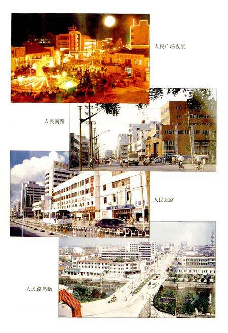 《大中镇志》.pdf_江苏省志预览图4