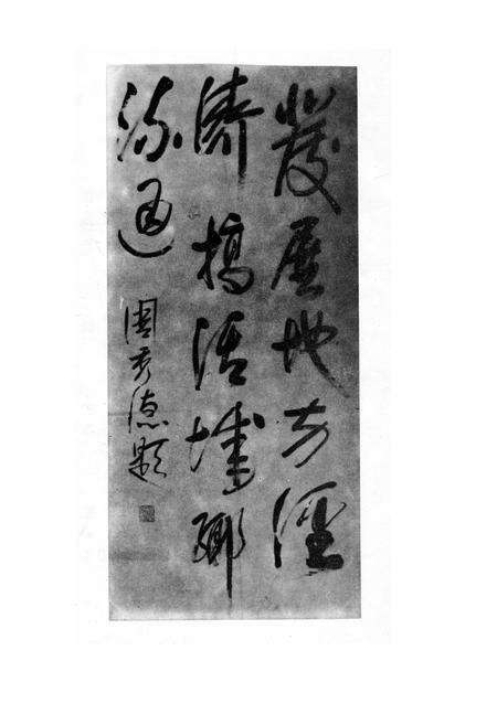 《射阳县供销合作社志》.pdf_江苏省志预览图5