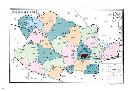 《丹阳市司徒卫生院志》.pdf_江苏省志预览图2