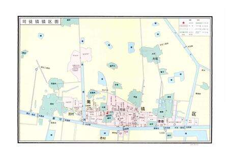 《丹阳市司徒卫生院志》.pdf_江苏省志预览图3