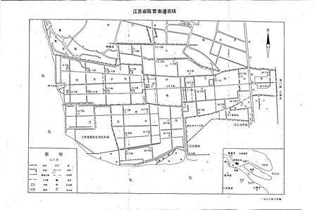 《南通农场简史》.pdf_江苏省志预览图2