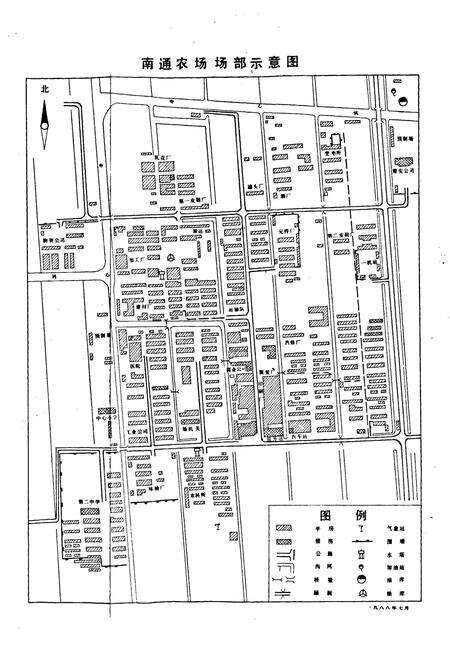 《南通农场简史》.pdf_江苏省志预览图3