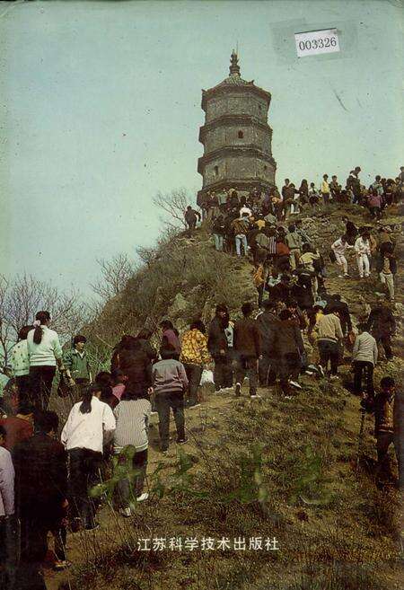 《丹徒县志》.pdf_江苏省志缩略图