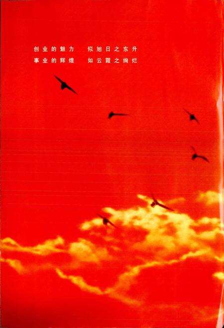 《镇江保险志 上卷》.pdf_江苏省志预览图3