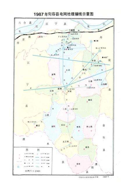《句容电力工业志》.pdf_江苏省志预览图3