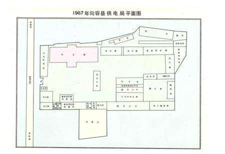 《句容电力工业志》.pdf_江苏省志预览图4