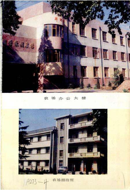 《练湖志》.pdf_江苏省志预览图3