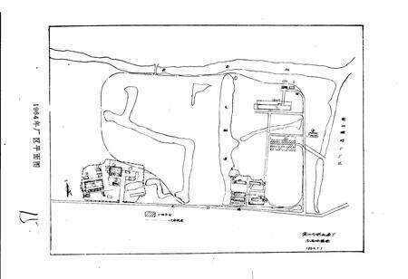 《常州内燃机车厂志》.pdf_江苏省志预览图5