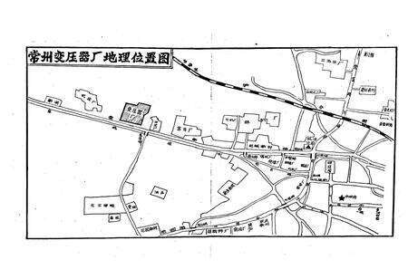《常州变压器厂志》.pdf_江苏省志预览图5