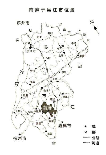 《南麻镇志》.pdf_江苏省志预览图3