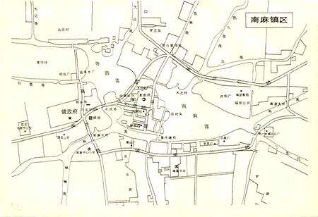《南麻镇志》.pdf_江苏省志预览图4