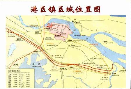 《港区镇志》.pdf_江苏省志预览图4