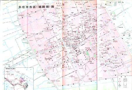 《城厢镇志》.pdf_江苏省志预览图4