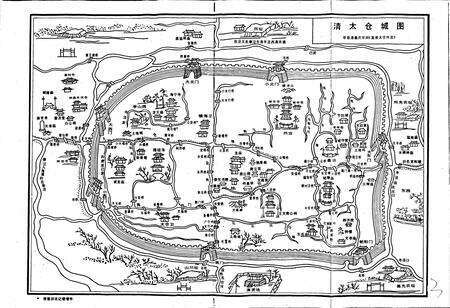 《城厢镇志》.pdf_江苏省志预览图5