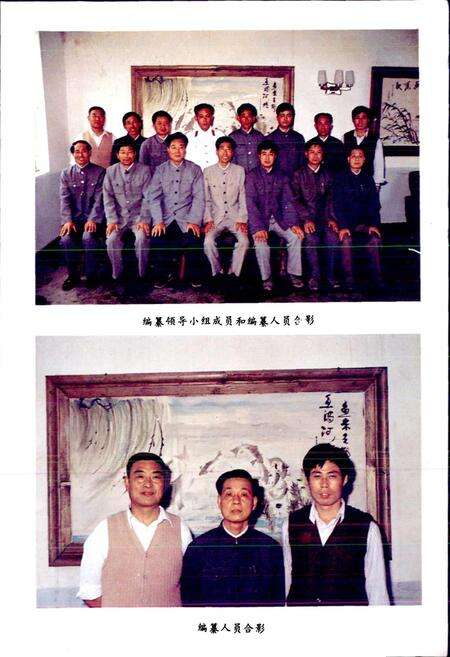 《湖熟镇志》.pdf_江苏省志预览图4