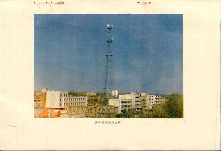 《新沂县电力工业志》.pdf_江苏省志预览图5