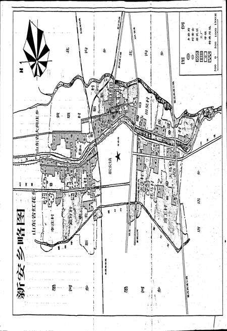 《新安乡志》.pdf_江苏省志预览图2