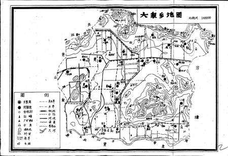 《铜山县大泉乡志》.pdf_江苏省志预览图4