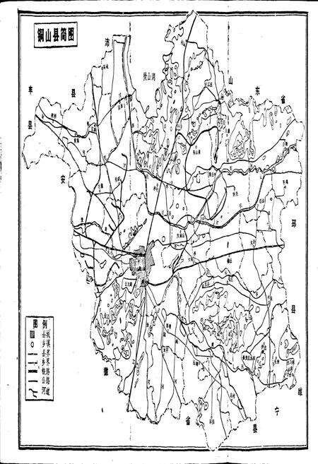 《铜山概况》.pdf_江苏省志预览图4