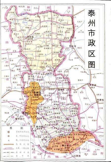 《泰州概览》.pdf_江苏省志预览图5