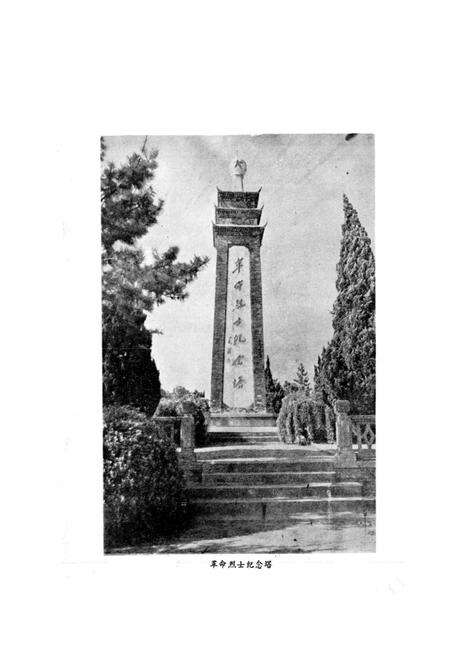 《掘港镇志》.pdf_江苏省志预览图5