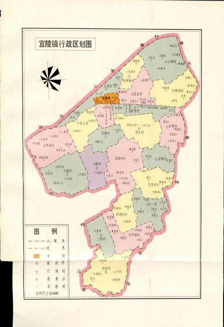 《宜陵镇志》.pdf_江苏省志预览图2