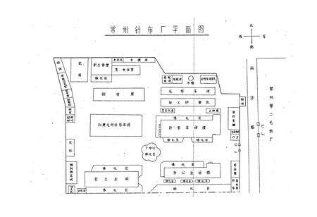 《常州市针布厂志》.pdf_江苏省志预览图2