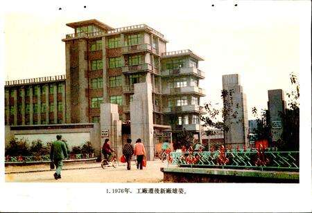 《常州市第三毛纺织厂志》.pdf_江苏省志预览图4