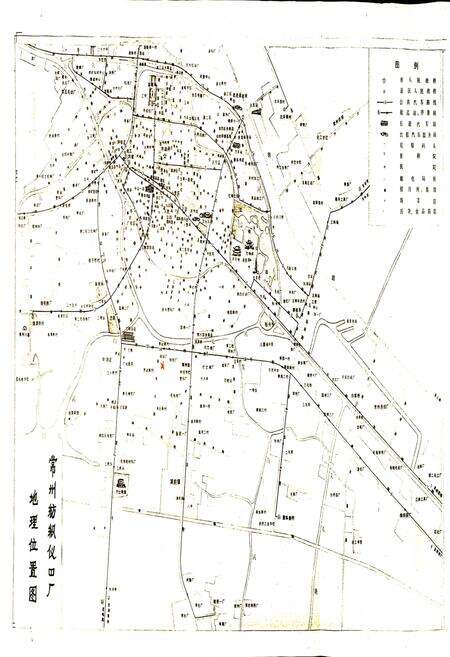 《常州纺织仪器厂志》.pdf_江苏省志预览图5